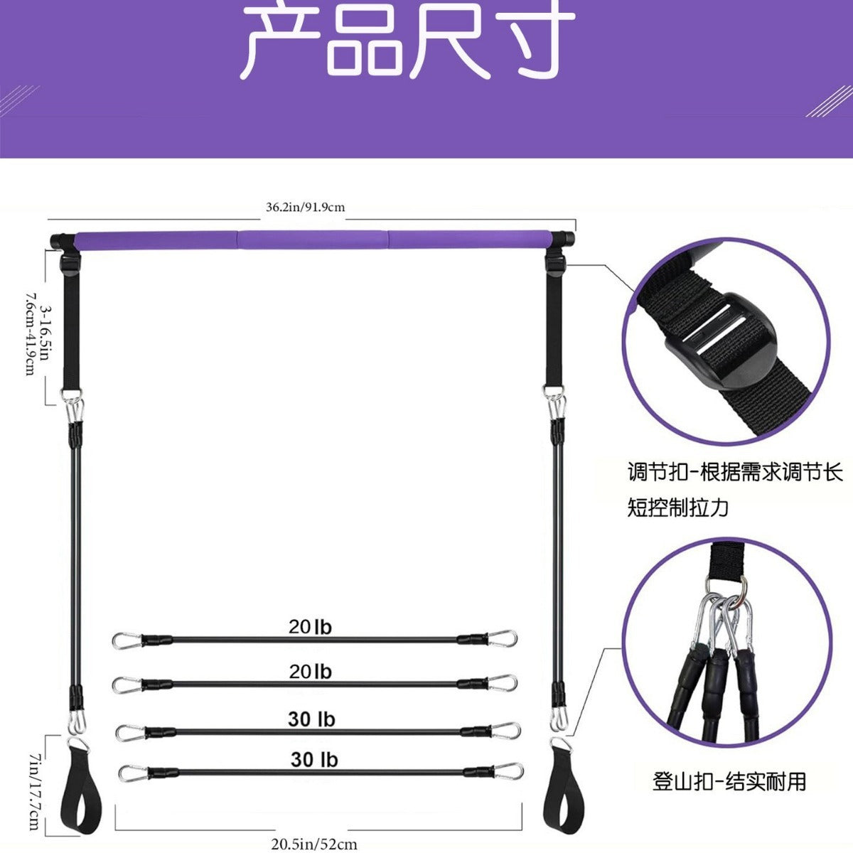 3-section Pilates Bar Multifunctional Adjustable Fitness Bar Pulling Rope.